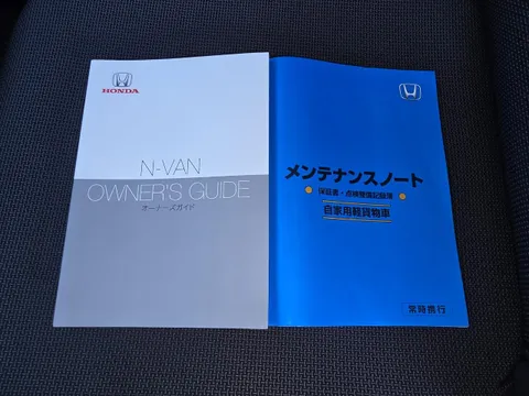 Honda N-VAN Plus Style