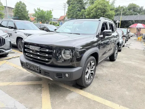Haval
