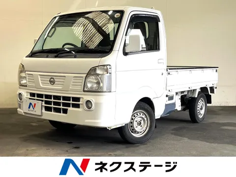 Nissan Clipper Truck