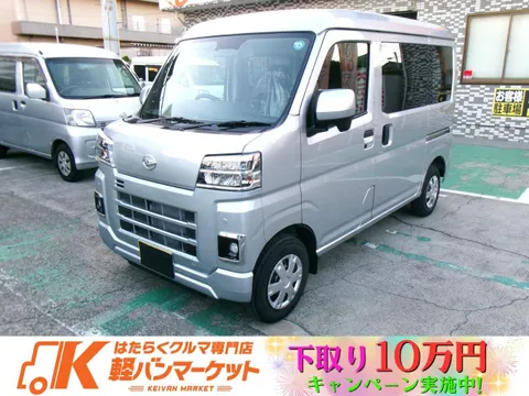 Daihatsu Hijet Cargo