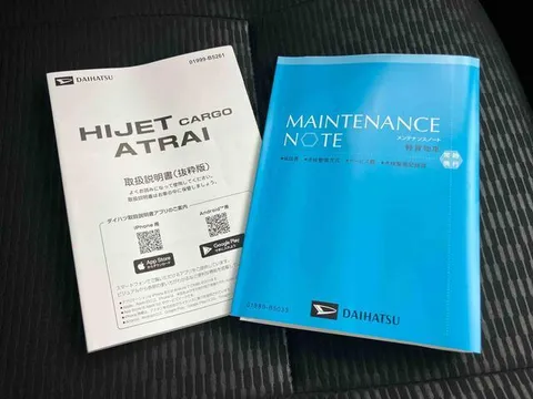 Daihatsu Hijet Cargo