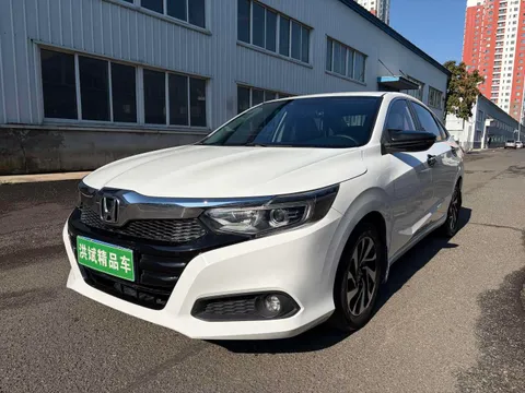 Honda Crider