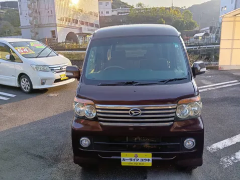 Daihatsu Atrai Wagon