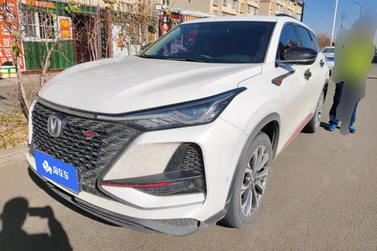 Changan CS75 Plus