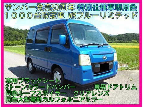 Subaru Sambar Van