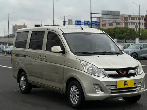 Wuling