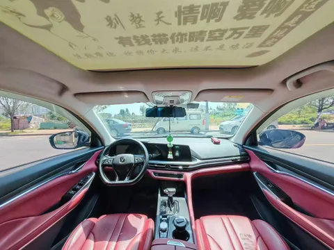 Changan CS75 Plus