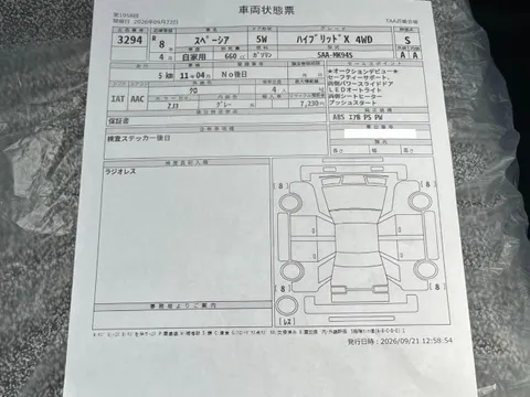 Suzuki Spacia