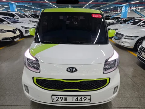 Kia Ray