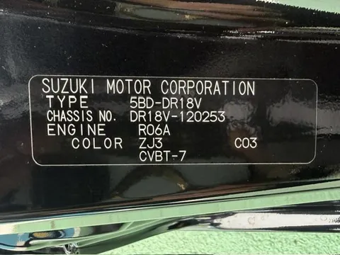 Nissan Clipper Van