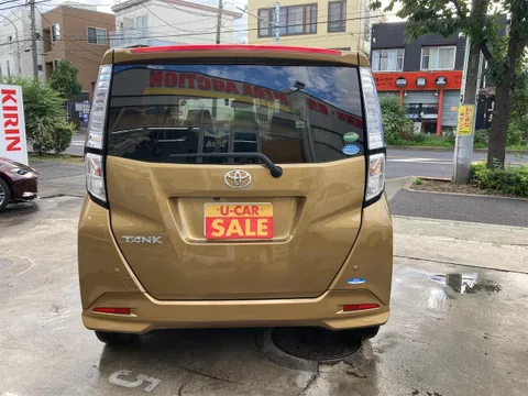 Toyota Tank