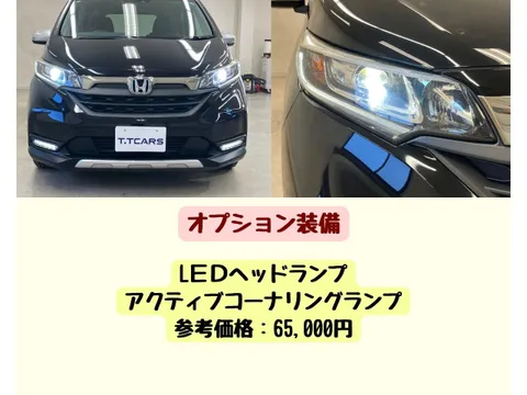 Honda Freed Plus