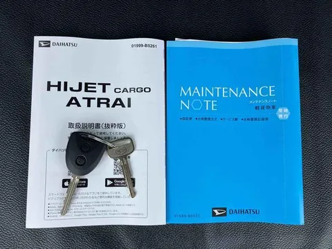 Daihatsu Hijet Cargo