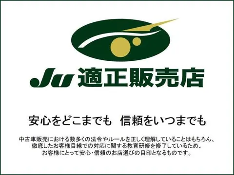 Subaru Justy