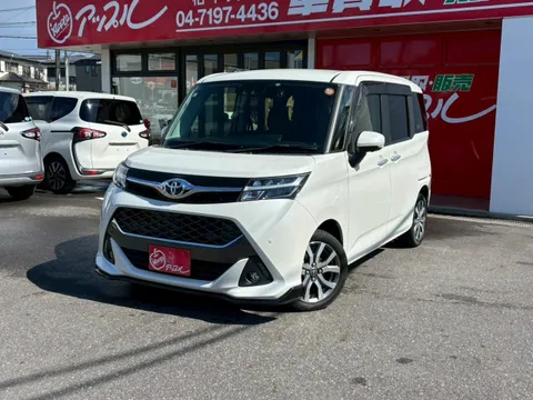 Toyota Tank