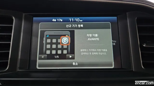 Hyundai Elantra (Avante)
