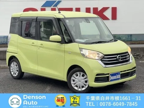 Nissan Dayz Roox