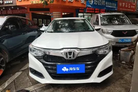 Honda Crider