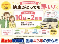 Honda N-BOX Plus Custom