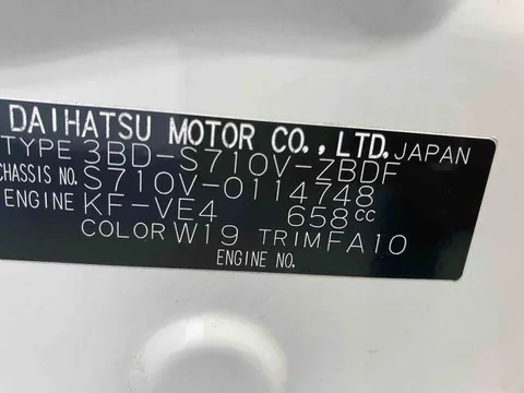 Daihatsu Hijet Cargo