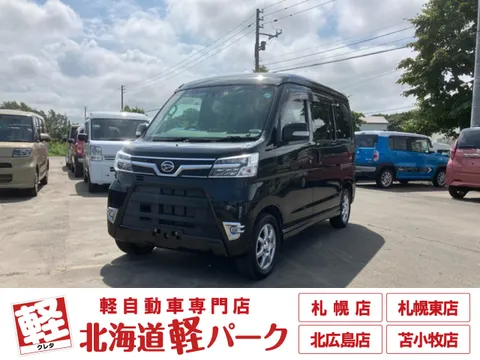 Daihatsu Atrai Wagon