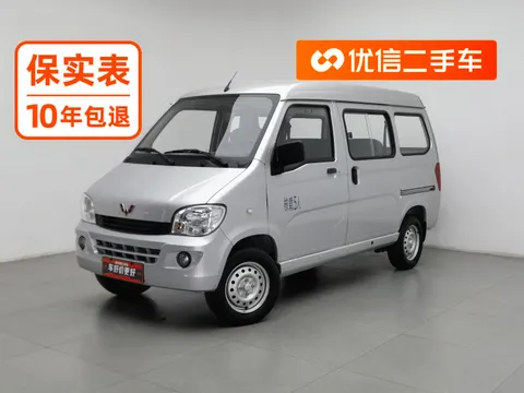 Wuling