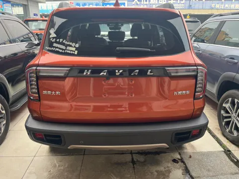 Haval