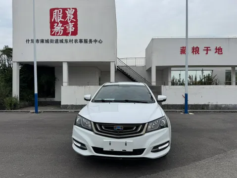 Geely