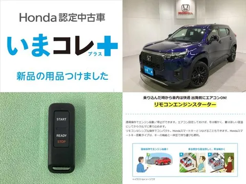 Honda WR-V
