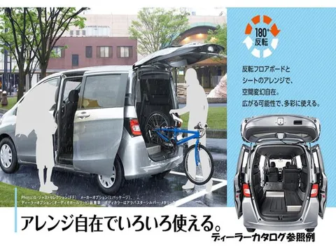 Honda Freed Spike