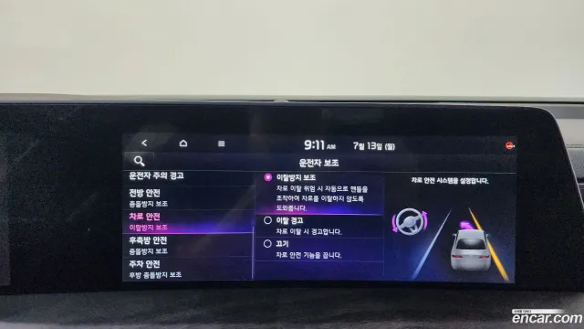 Kia K8