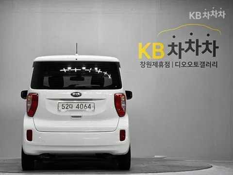 Kia Ray