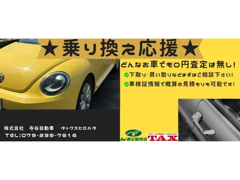 Mazda Flair Crossover