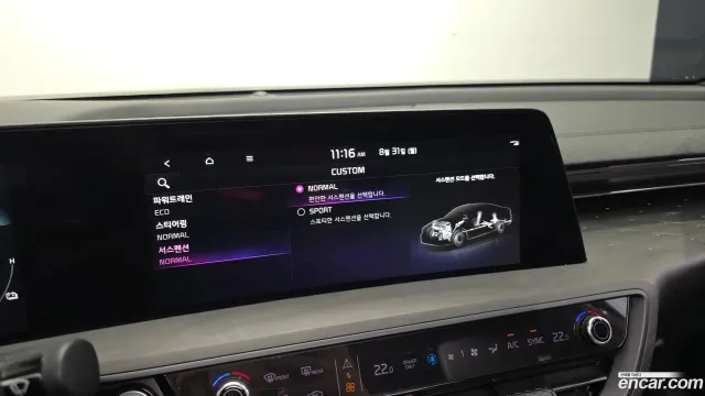 Kia K8