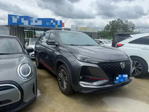 Changan CS75 Plus