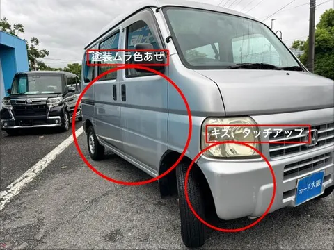 Honda Acty Van