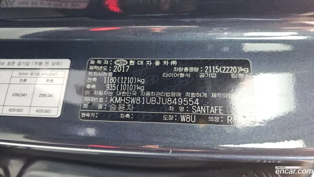 Hyundai Santa Fe