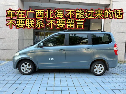 Wuling