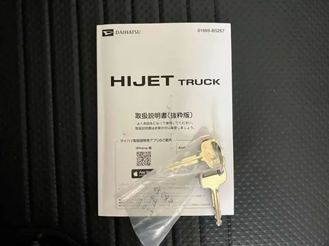 Daihatsu Hijet Truck