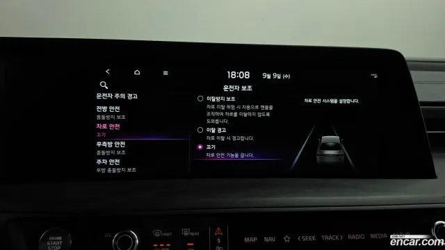 Kia K8