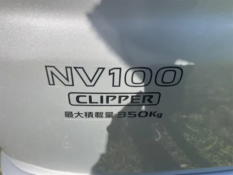 Nissan Clipper