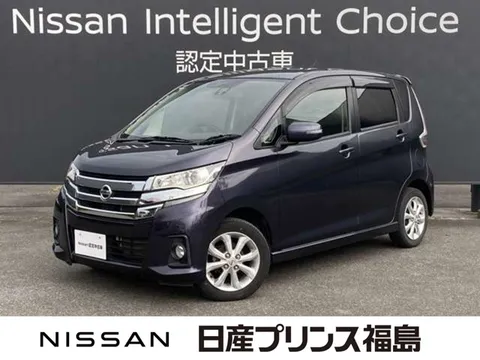 Nissan Dayz