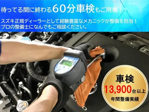 Suzuki Spacia Base