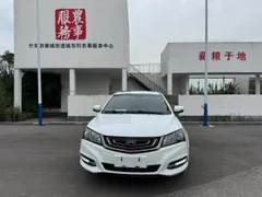 Geely