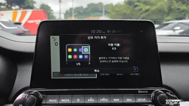 Kia Cerato (K3)