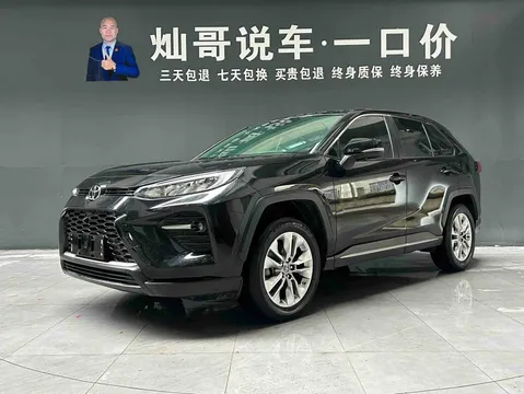 Toyota Wildlander