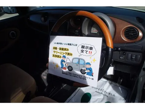 Daihatsu Mira Gino