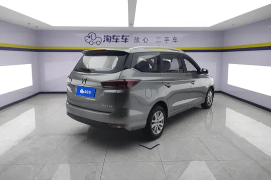 Baojun 360