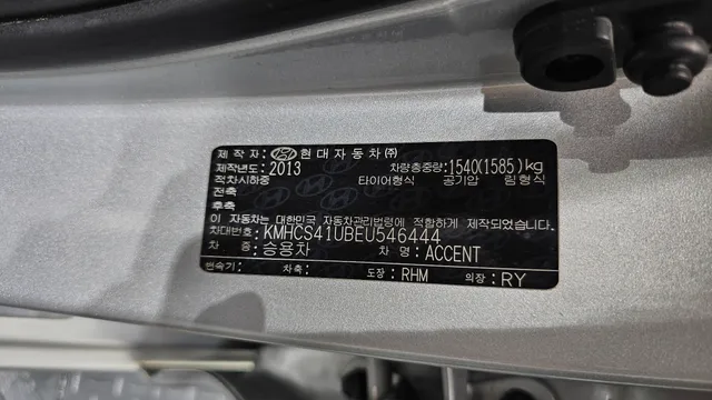 Hyundai Accent