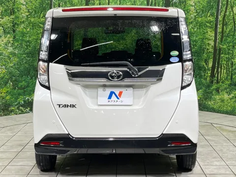 Toyota Tank